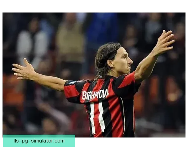 伊布拉希莫维奇在AC米兰管理层的影响力不断增强引发关注