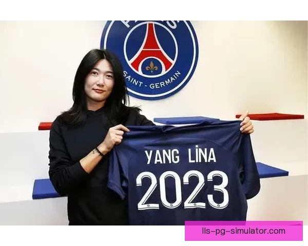 厄普斯正式加盟大巴黎女足开启欧洲赛场新征程